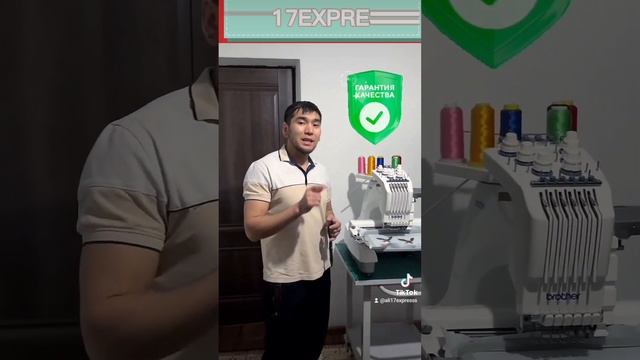 Качественные вышивальная швейные машинки по доступным ценам #вышивальныйпроцесс #вышивальнаямашина смотреть онлайн