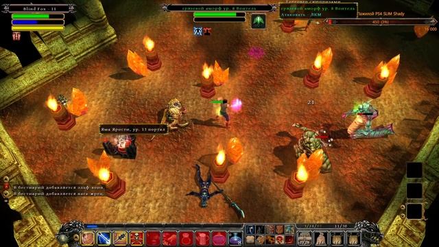 проклятье Дина (Din's Curse PC RUS)