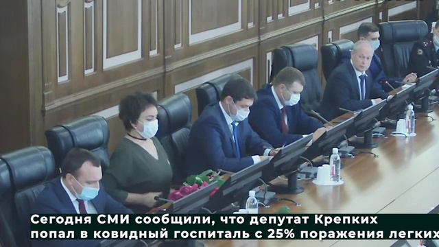 Депутат-антимасочник заболел коронавирусом 07.04.2021 смотреть онлайн