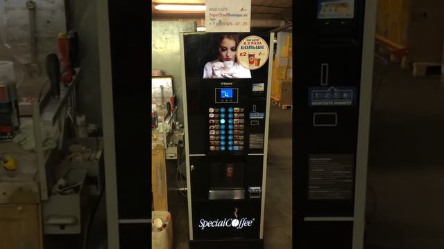 Кофе автомат Saeco Cristallo EVO 400 ToGo 250 мл смотреть онлайн