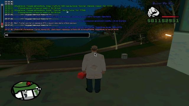 Использование скрипта медика с диалогами смотреть онлайн