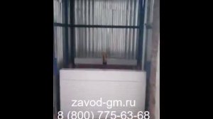 Подъемник/лифт в глухой шахте для грузов