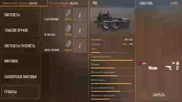 Standoff2 1 на 1 сорян за качество картинки