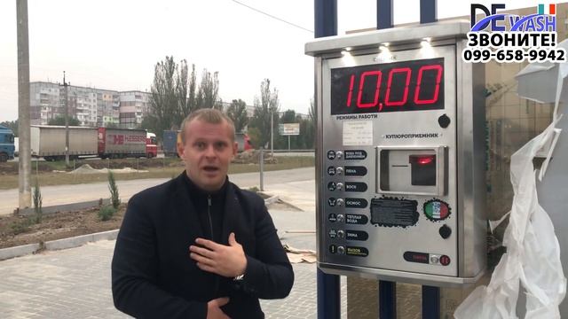 Новая мойка самообслуживания , оборудования для моек самообслуживания ,мийка самообслуговування .