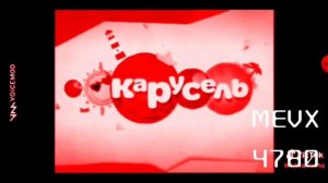 ЗАСТАВКИ ТЕЛЕКАНАЛА КАРУСЕЛЬ ЗИМА 2020 ,Весна 3014, Лето 4034 in G Major 54 (Vocoder Version)