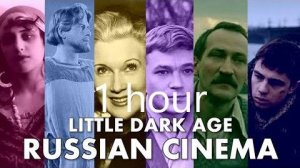 russian cinema little dark age 1 hour version