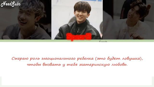 [RUS SUB] 3RACHA  - WOW