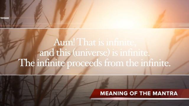 Om Purnamadah Purnamidam | Universal Peace Mantra | In Sanskrit With Meaning | From Isha Upanishad