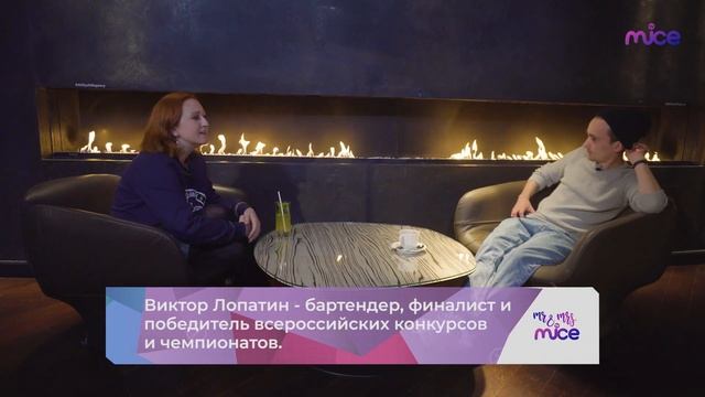 Екатеринбург | Шоу "мистер и миссис MICE | полная версия смотреть онлайн