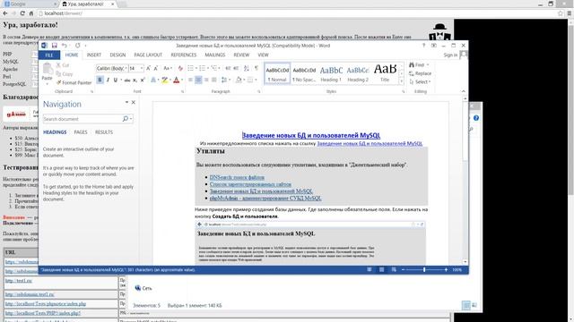 CMS. Организация работы. смотреть онлайн