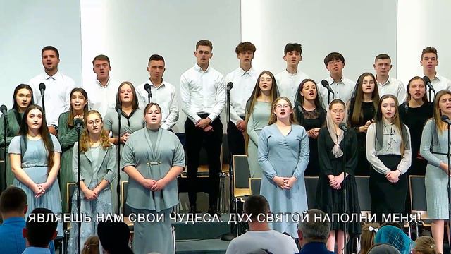 "Яхве" - Молодёжь (Gebetshaus Minden) смотреть онлайн