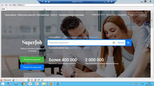 парсер гугл часть 2 смотреть онлайн
