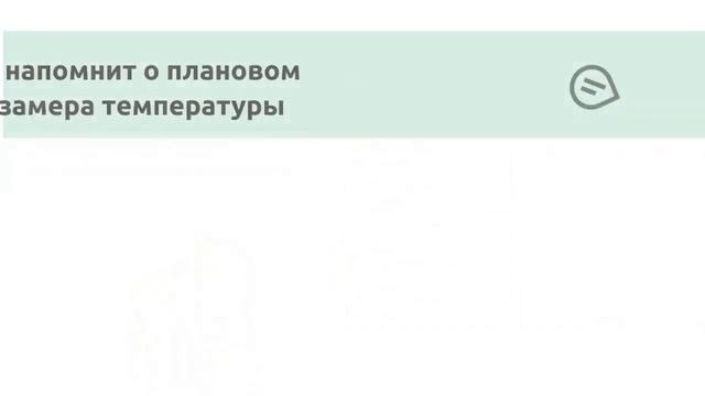 Контроль самочувствия сотрудников в 1С:Документообороте смотреть онлайн