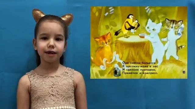 Котята смотреть онлайн