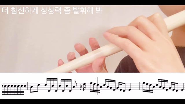［Sheet Music］TAEMIN 태민 'Advice' | YAMAHA YRF-21 FIFE | ファイフ | テミン смотреть онлайн