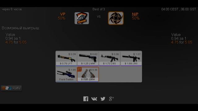 Прогнозы CS GO lounge 23 07 16 VP vs NIP Eleague смотреть онлайн