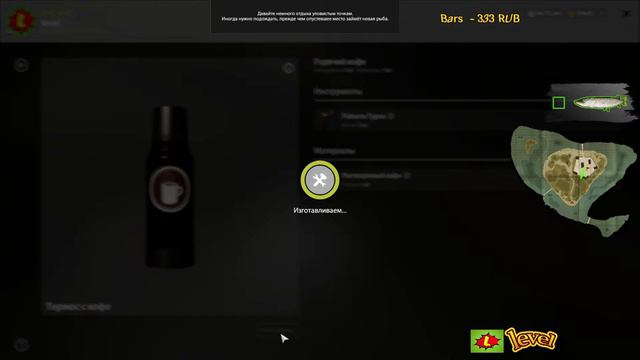 ЖЕРЕХ◦СОМ◦level◦Русская рыбалка 4! смотреть онлайн