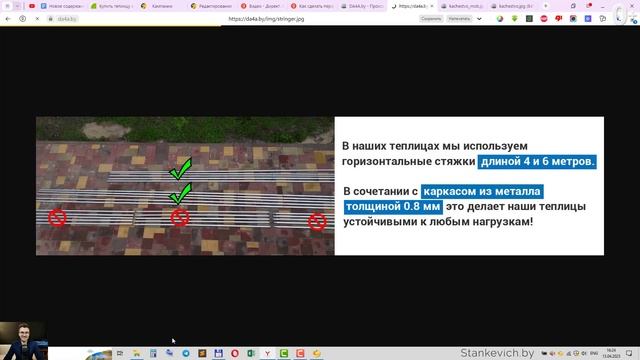 Создание видео для Яндекс Директ в Camtasia Studio смотреть онлайн