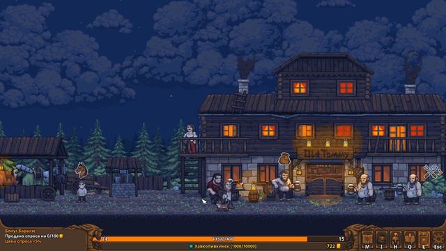 Tradesman Deal To Dealer. Легендарная курица! #12