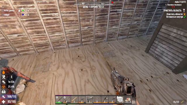 7 Days To Die ⫽ АЛЬФА 21 ⫽ Заражение #3 смотреть онлайн