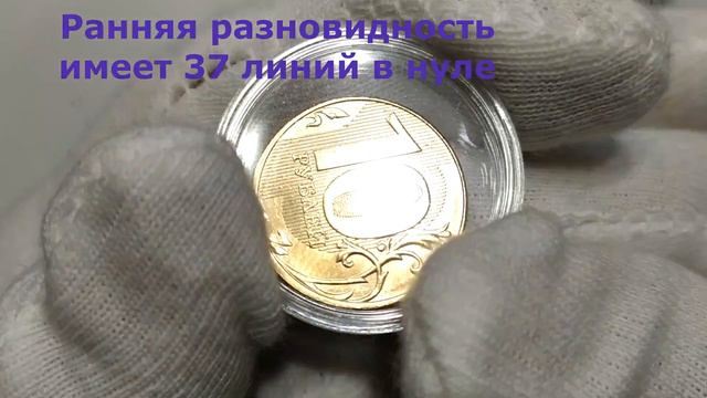 Выловил из оборота 10 рублей 2022 года смотреть онлайн