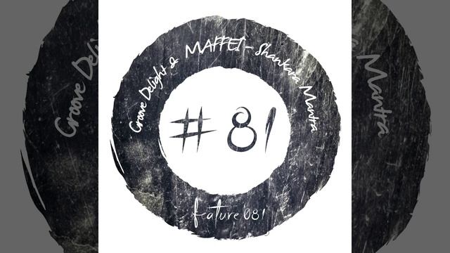 Shankara Mantra смотреть онлайн