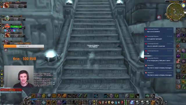 World of Warcraft classic Шаман. 50 уже близок) смотреть онлайн