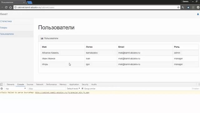 Урок 105. Создание PHP MVC приложения. Редактирование пользователя смотреть онлайн