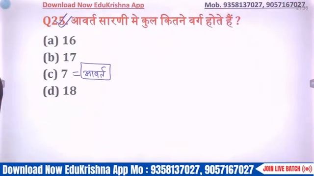 Army Agniveer Hard Model Paper 2023 | 17 April Army Agniveer paper | Agniveer Army GD Question Pape смотреть онлайн