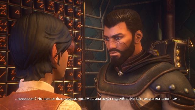 Обзор серии The Longest Journey (часть 3/3) - Dreamfall Chapters: The Longest Journey