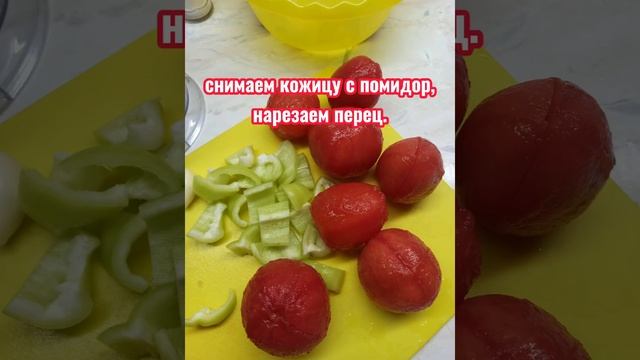 Суп гаспачо из Андалусии.