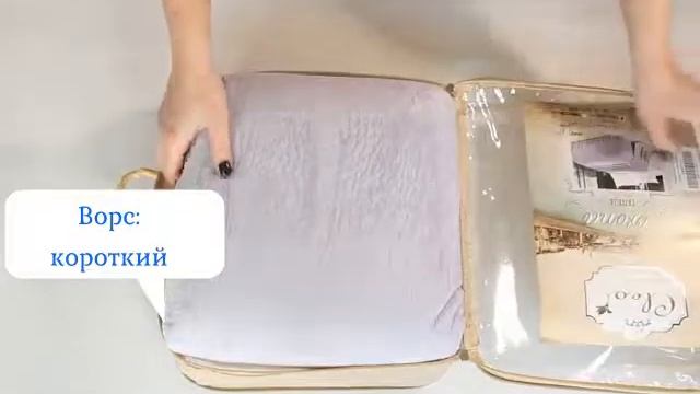 Плед микрофибра Cleo арт 009 PO смотреть онлайн