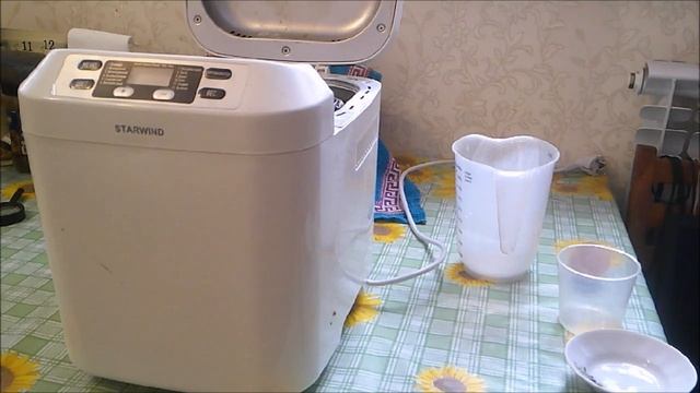 Технологии Завтрашнего Дня