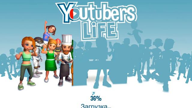 Прохождение игры YoutubersLife #2(достигли 1+ миллиона подписчиков) смотреть онлайн