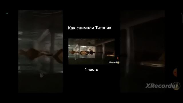 как снимали ТИТАНИК смотреть онлайн