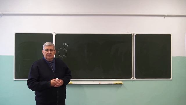 Ориентация в ароматическом замещении смотреть онлайн