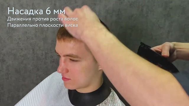 Как правильно стричь с машинкой Beurer HR 5000 | Обзор, инструкция - Барбер рекомендует! смотреть онлайн