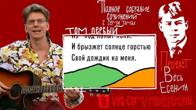 0069_Сергей Есенин: "О пашни, пашни, пашни..." [песня] смотреть онлайн