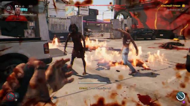 Dead Island 2 _Хаус. Прохождение8 |PS5 смотреть онлайн