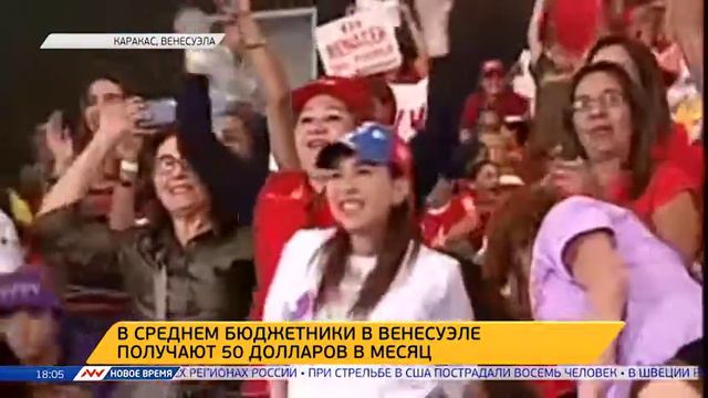 Новое время, 01 мая 2017г, 18:00 смотреть онлайн