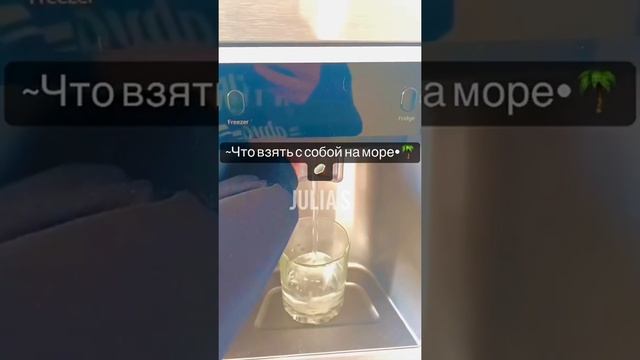 Как поднять настроение близким❤️How to cheer up loved ones, julia s смотреть онлайн