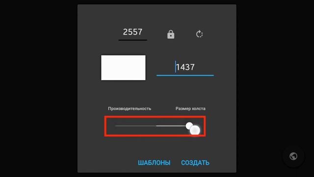 Infinite painter (интерфейс) рус смотреть онлайн