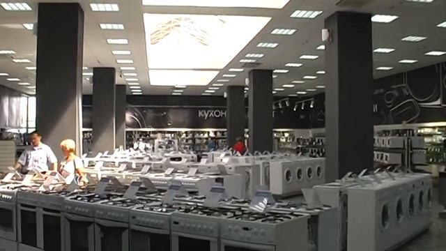 Мега Макс смотреть онлайн