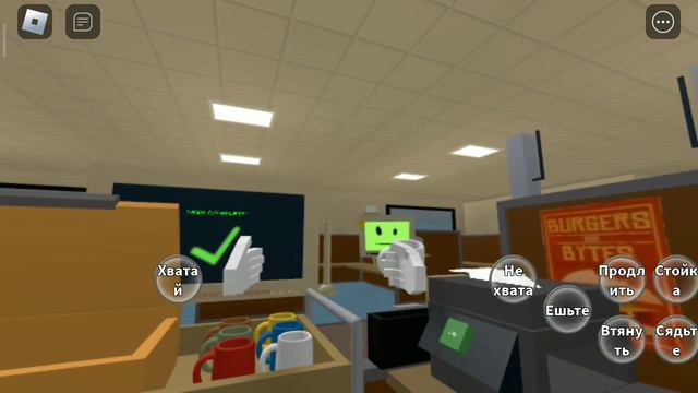 Продолжение: очень странный Job  Simulator на Android