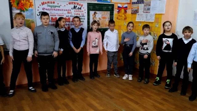 3 класс День Матери смотреть онлайн