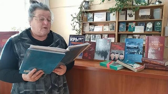Игнатова Ирина Ивановна читает стихотворение "О героях Крымских лесов" смотреть онлайн