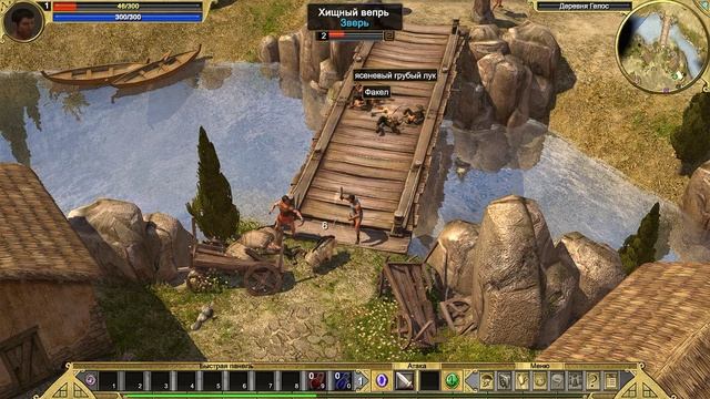Titan Quest | Gameplay смотреть онлайн