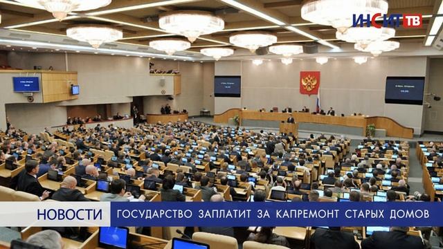 Темы недели: школьный психолог, капремонт старого жилья и льготные лекарства смотреть онлайн