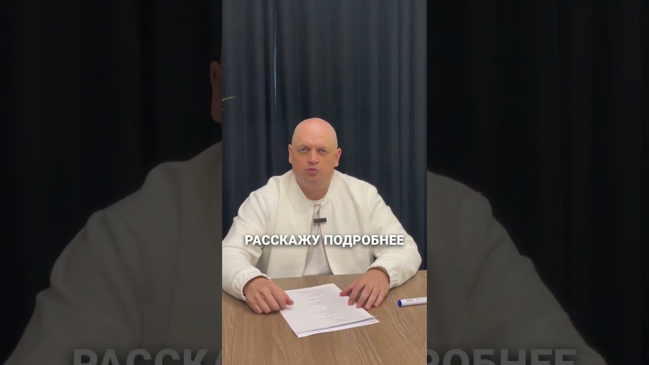 Сохраняем ипотечное жилье #банкротство #долги #shorts смотреть онлайн