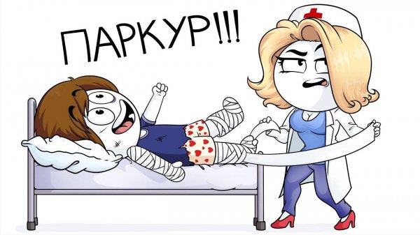 Это было моё последние сальто (Анимация)